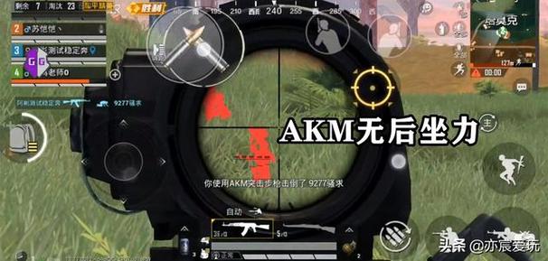 和平精英迪达拉Pro辅助