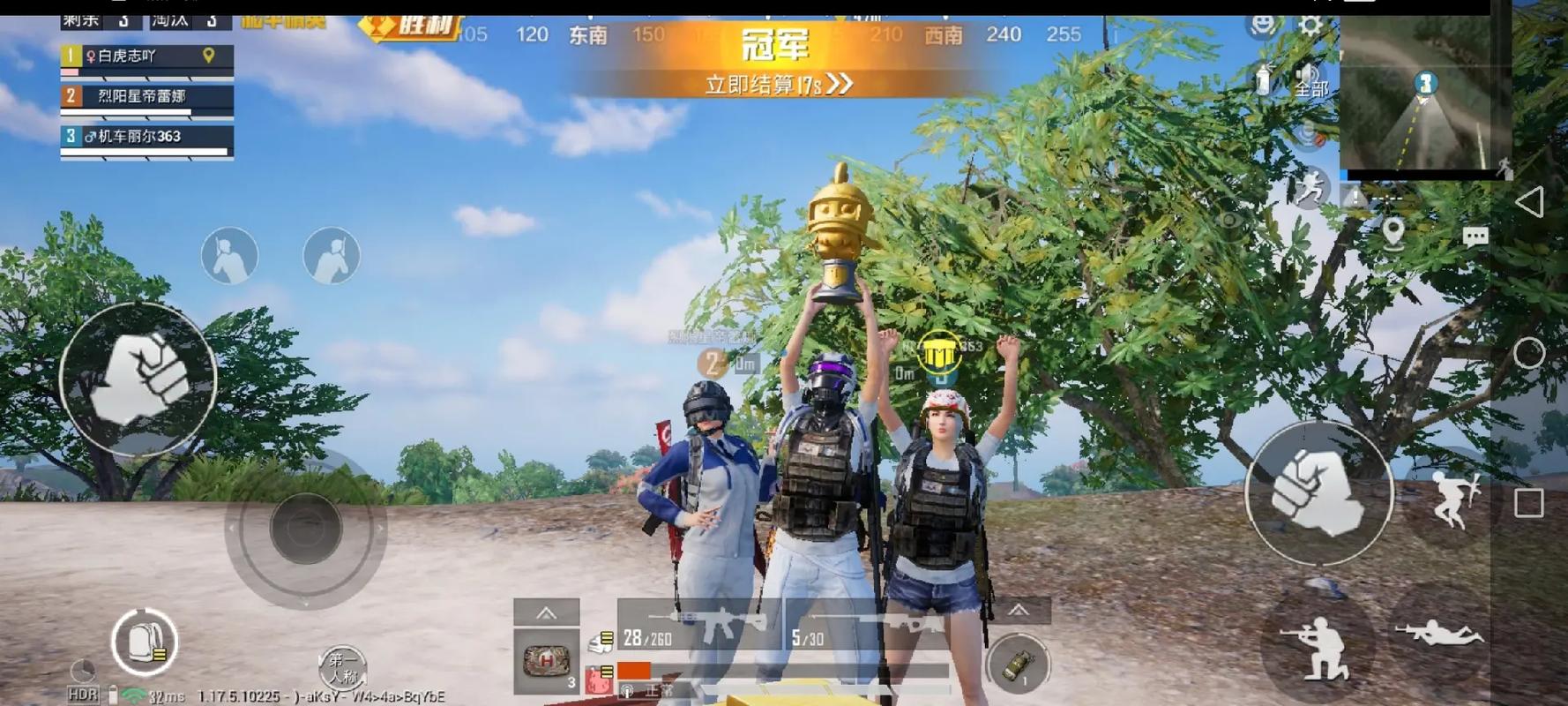 和平精英紫色的标是什么