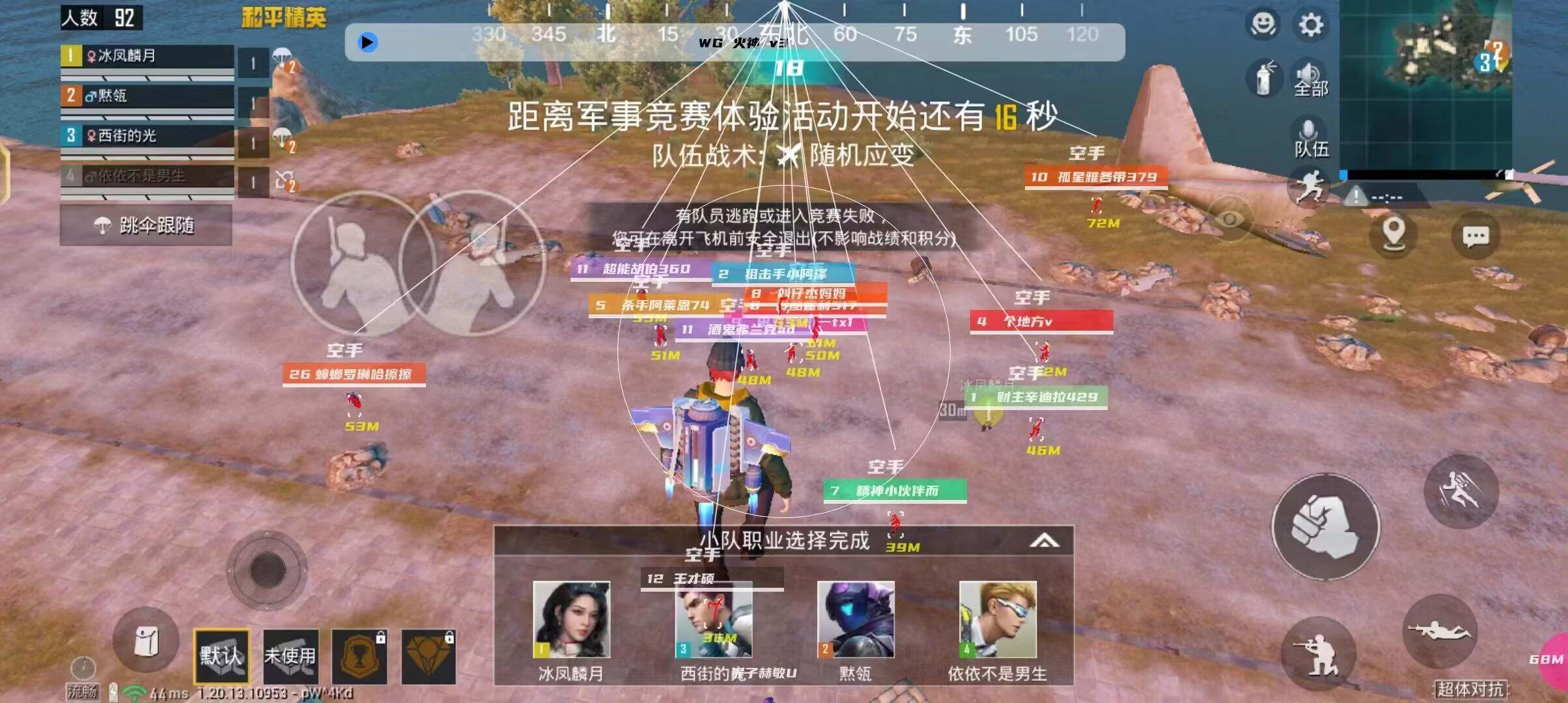 和平【涂山红红】辅助轻便直装工具,重现丝滑畅快体验