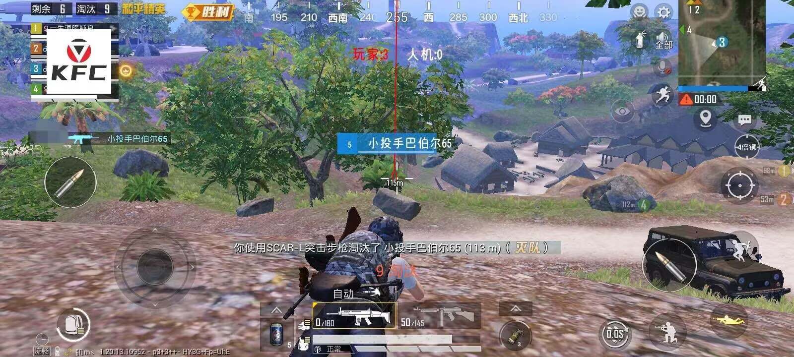 和平【涂山红红】辅助轻便直装工具,重现丝滑畅快体验