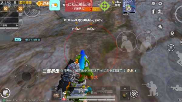 开和平精英辅助如何不封号?