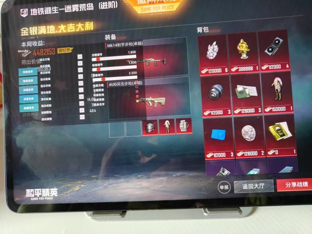 【花海容器直装V1.3稳定版】🌸透视自瞄🌸子弹追踪🌸皮肤美化包🌸载具跳舞🌸载具旋转🌸载具自控🌸载具飞天