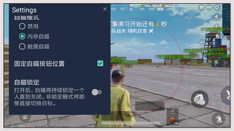和平精英【逆境】辅助更新:新增防护插件,稳定体验再升及
