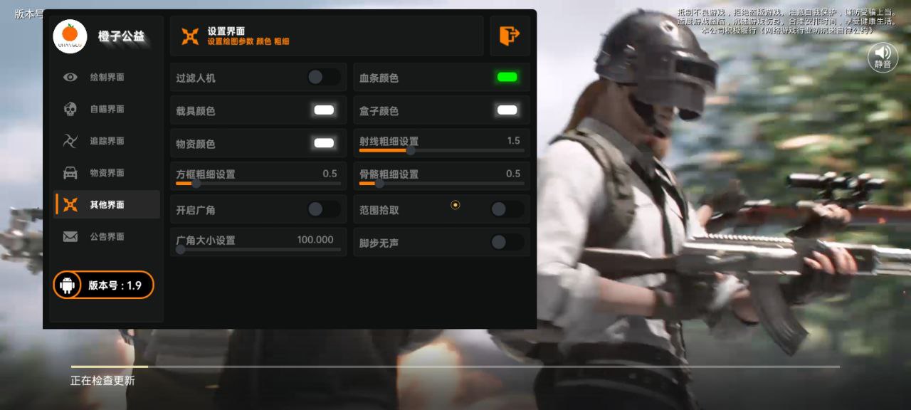 和平【涂山红红】辅助轻便直装工具,重现丝滑畅快体验