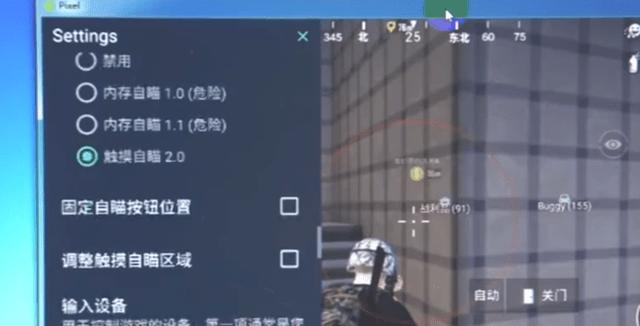 和平精英辅助【火海直装V1.0】超变态功能 人物变大加速跳远 载具加速 人物枪械美化 无后坐力  开火自瞄 超广角视角  聚点防抖 范围追踪