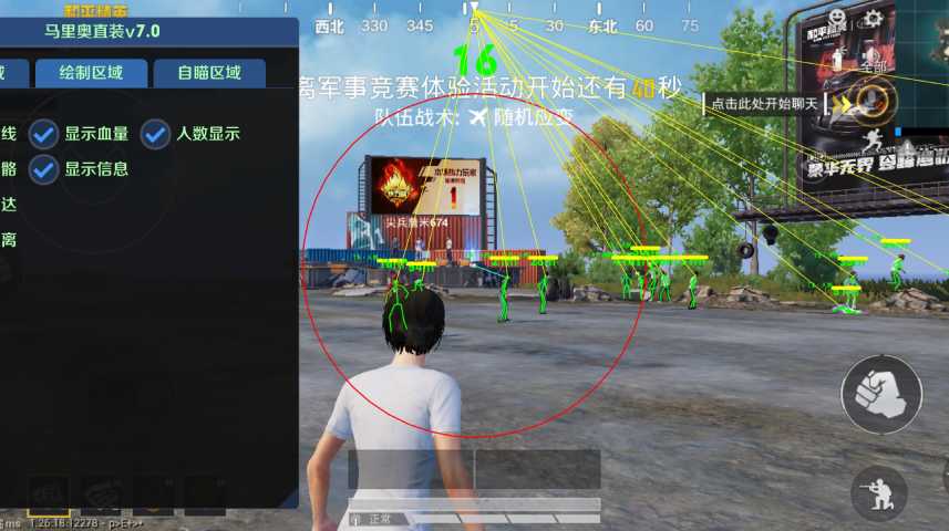 如何识别和防范和平精英游戏中的外挂行为