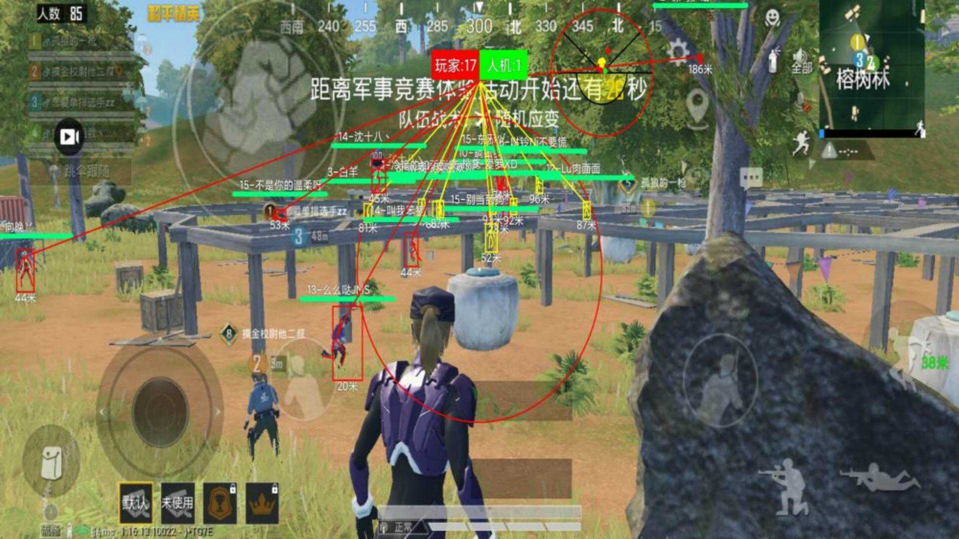 和平精英【逆境】辅助更新:新增防护插件,稳定体验再升及