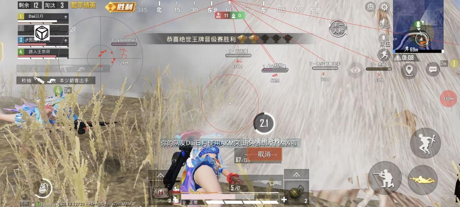 和平【涂山红红】辅助轻便直装工具,重现丝滑畅快体验