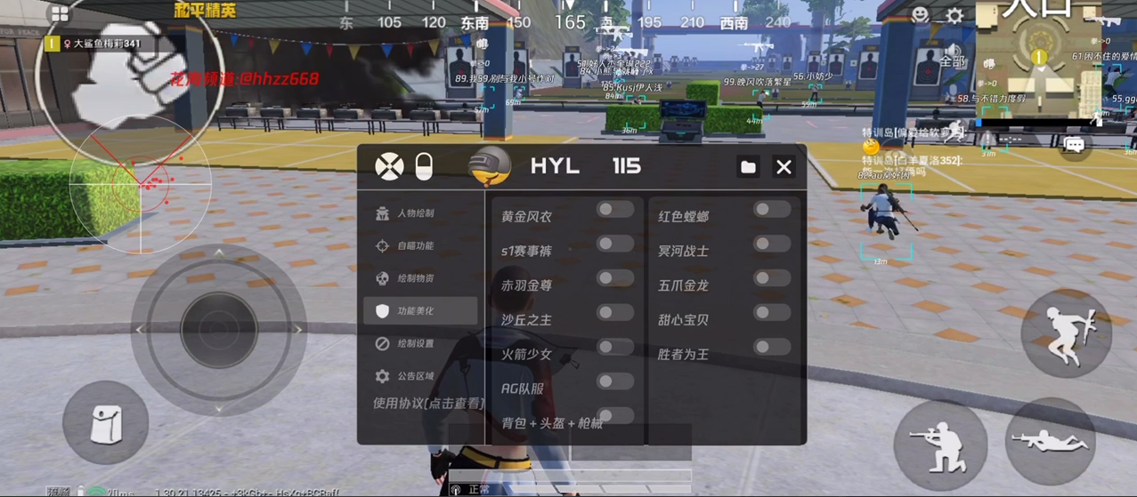 和平【涂山红红】辅助轻便直装工具,重现丝滑畅快体验