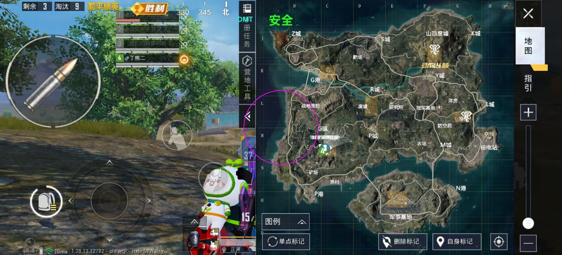 和平精英辅助【云神直装V1.0】枪械无后 人物加速 子弹追踪 人物飞天 秒换子弹