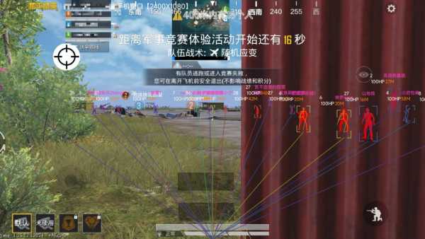 和平精英稳定外挂演示