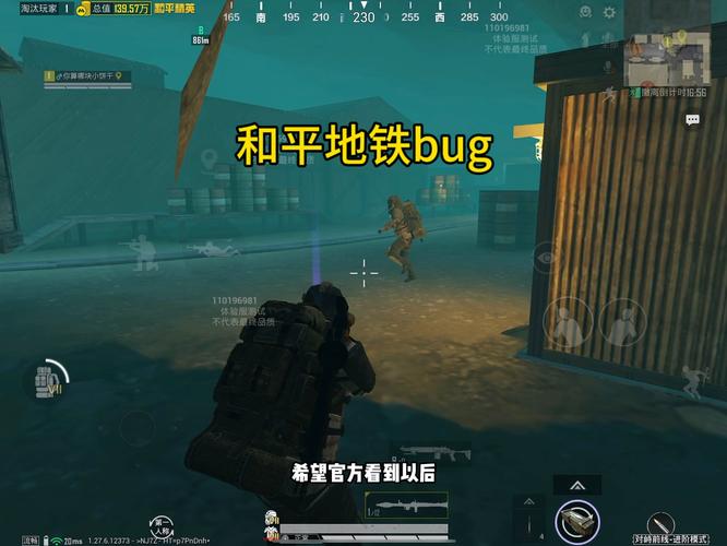 和平精英辅助【特种兵】