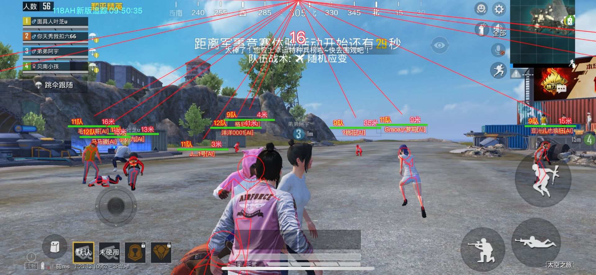 和平精英如何利用和平精英辅助提高自己的技术 和平精英如何利用和平精英辅助提高自己的技术