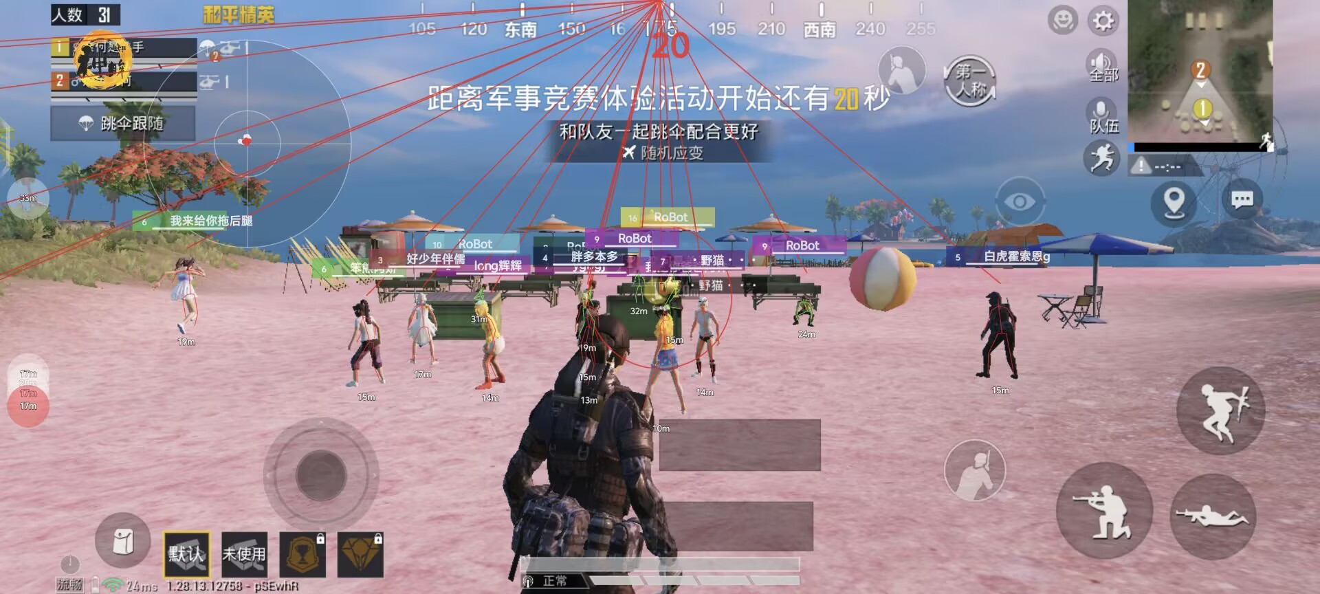 和平精英开挂购买网站