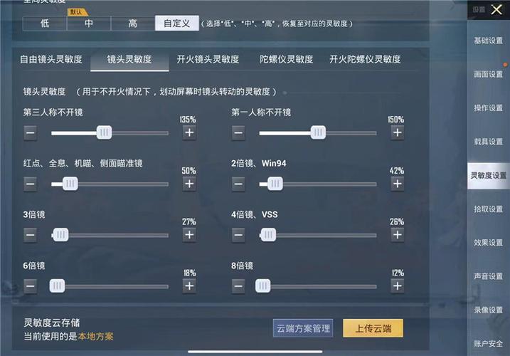 和平精英辅助【印度哥一体直装】✅稳定防封✅地铁逃生模式✅经典模式✅人物透视✅锁头自瞄✅盒子物资显示✅方框天线雷达
