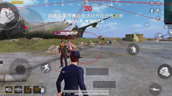 和平精英【逆境】辅助更新:新增防护插件,稳定体验再升及