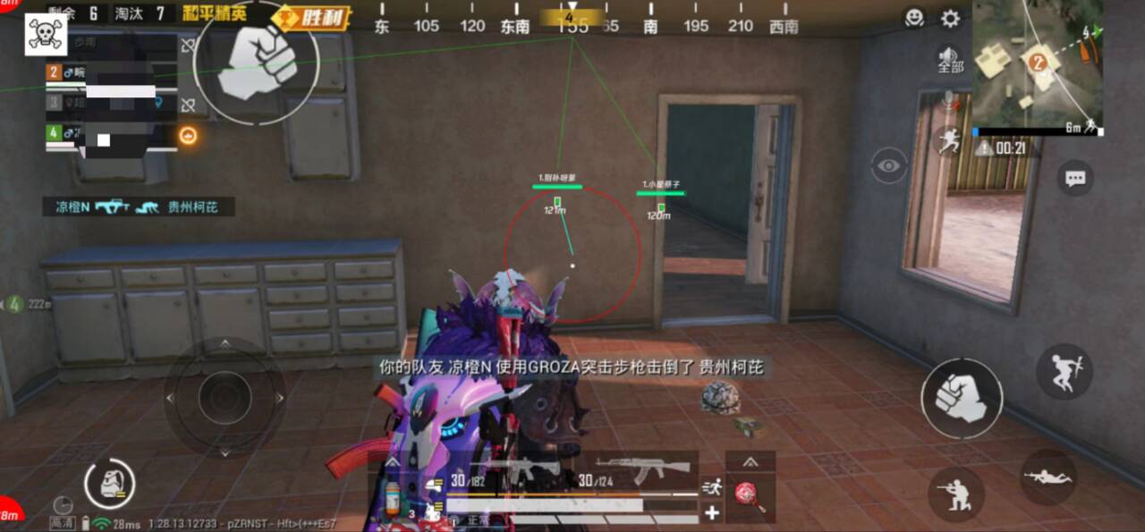和平精英辅助【EAP+雷神】