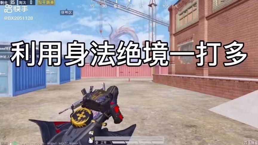 和平精英辅助【ACE闪电容器直装】人物透视 射线方框 锁死自瞄 子弹追踪 物资显示 雷达预警 人物绘制 手持武器